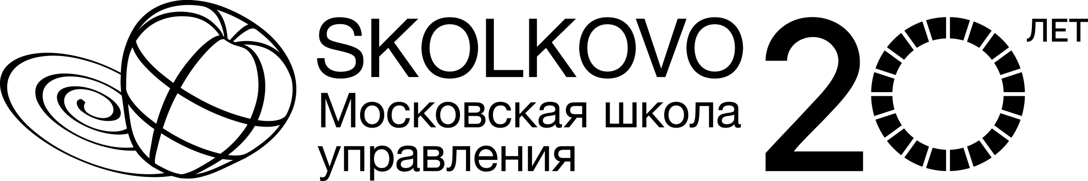 СКОЛКОВО